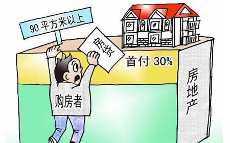 想買(mǎi)的房還有按揭，這個(gè)貸款誰(shuí)來(lái)結？