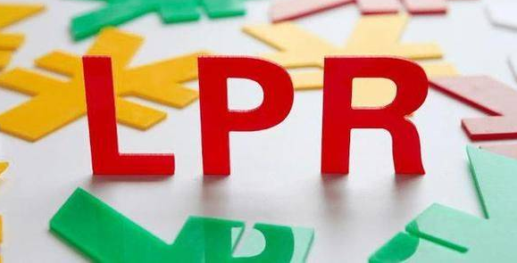 LPR下調后，你的房貸降了多少？